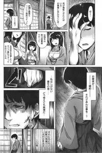COMIC Kairakuten BEAST 2014-09