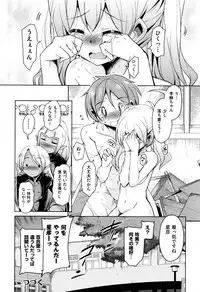 [Narusawa Kei] Boukoku Maou no Hoshihiko-kun