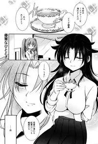 Manga Bangaichi 2016-03