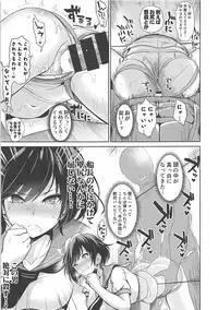 (Shuuki Reitaisai 4) [Haitokukan (Haitokukan)] Touhou Kabeshiri 9 Murasa Minamitsu (Touhou Project)