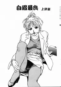 COMIC DOLPHIN 2004-01