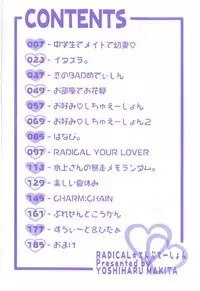[Makita Yoshiharu] Radical Temptation