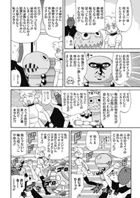 COMIC HOTMILK 2017-04 [Digital]