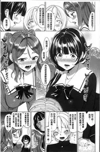 [Asamine Tel] milking [Chinese]