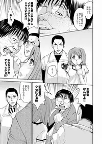 [Kaneyama Shin] Saint Kangoku Gakuen 2 ch.1-16 (magazine)