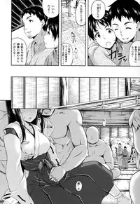 [Nanase Mizuho] Succu Life