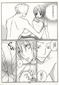 [Hide and Seek & Mary] Over and Over [One Piece]