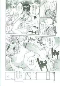 [RaTe] Sokonashi Tsuyudaku Clinic - Semen Clinic