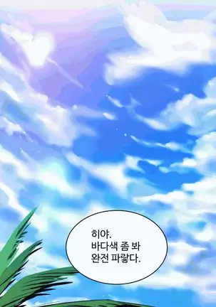 性教育 1-48.5 中文翻译(完結)