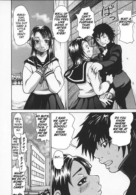 Wakana sensei ni Kiotsukero 5 - Somebodys Watching