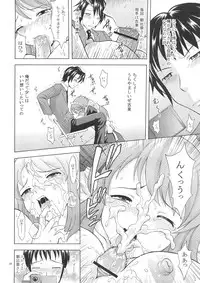 [Gagaken (Mahiruno Kagerou)] Suzumiya Haruhi no Nikuyoku (Suzumiya Haruhi no Yuuutsu)