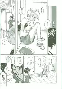 [RaTe] Sokonashi Tsuyudaku Clinic - Semen Clinic