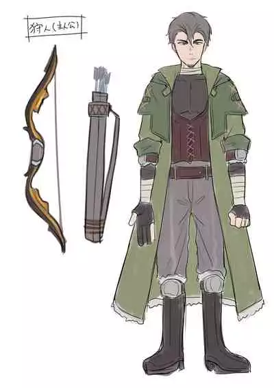 Hokoritakaki Karibito ♂ wa Majuu-sama no Pet ♀ ni Otosarechaimashita