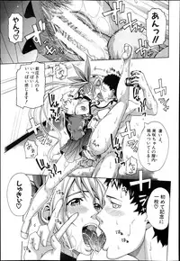 COMIC Shingeki 2013-10
