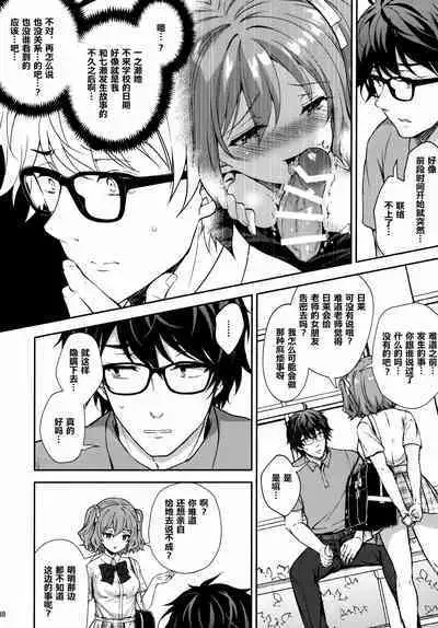 隷嬢の小夜曲调教