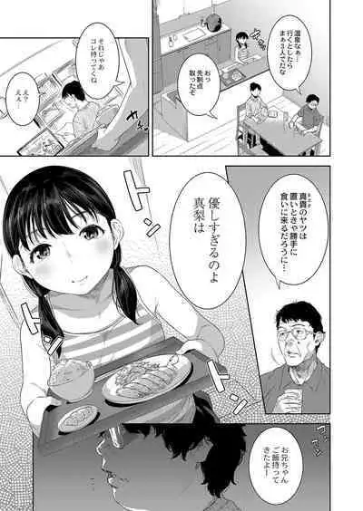 COMIC Reboot Vol. 42