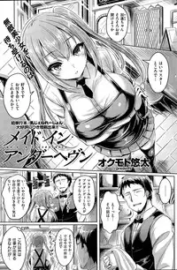 COMIC Kairakuten BEAST 2015-03