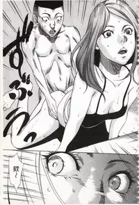 [Psycho] Onirenbo - THE GAME OF HIDE AND FUCK | 鬼畜捉迷藏 [Chinese]