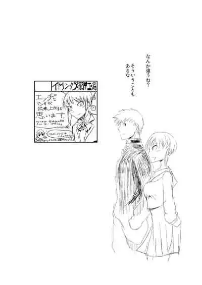 [EARRINGS BOM FACTORY (ICHIGAIN)] Minagaranishite. [Digital]