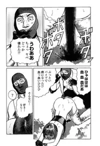 [Yamamoto Atsuji] Ammo Vol 4 [Digital]