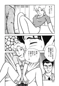 [Shinozaki Rei] Onee-san wa Sensei!