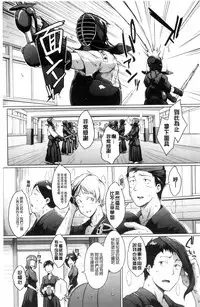 [Fan no Hitori] Dolls [Chinese]