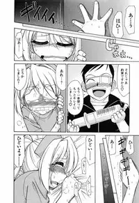 [Charlie Nishinaka] Choice! 02