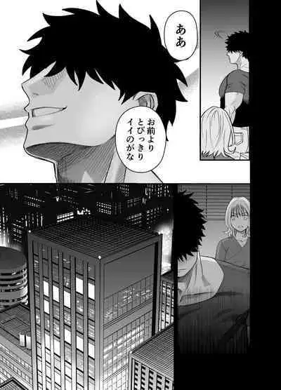 大きくて怖いけどこの身体で受け止めたい