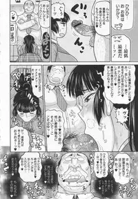 COMIC MASYO 2013-01