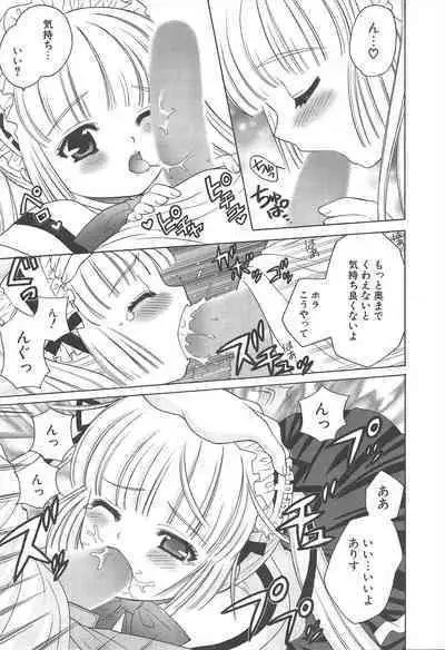 Comic Potpourri Club 2005-07