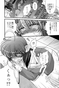 COMIC Penguin Club Sanzokuban 2008-04