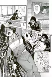 (C89) [GOMIX! (Kijima Daisyarin)] Syuki (Ushio to Tora)