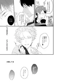 [Uehara Ari] Sex Friends [Digital]