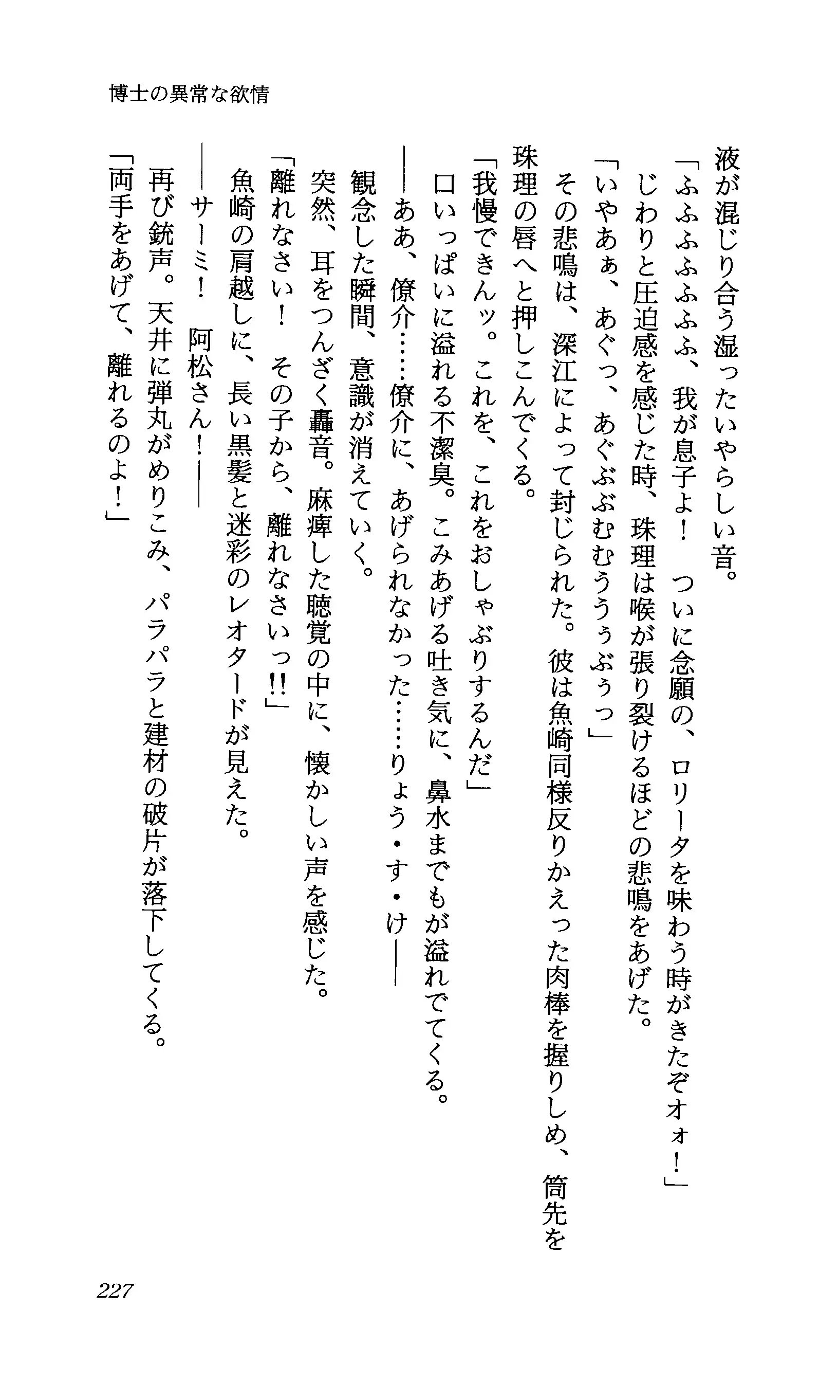 TERMI! 1