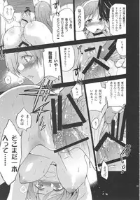 (C92) [Jingai Makyou (Inue Shinsuke)] Festa, Festa, Festa!!! DereMas Soushuuhen (THE IDOLM@STER CINDERELLA GIRLS)