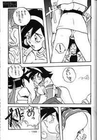 [Kacchu Musume (Various)] Girochin Daitouryou (Various)