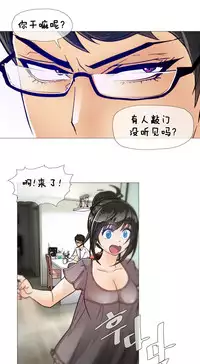 HouseHold Affairs 【卞赤鲤个人汉化】1~29话（持续更新中）
