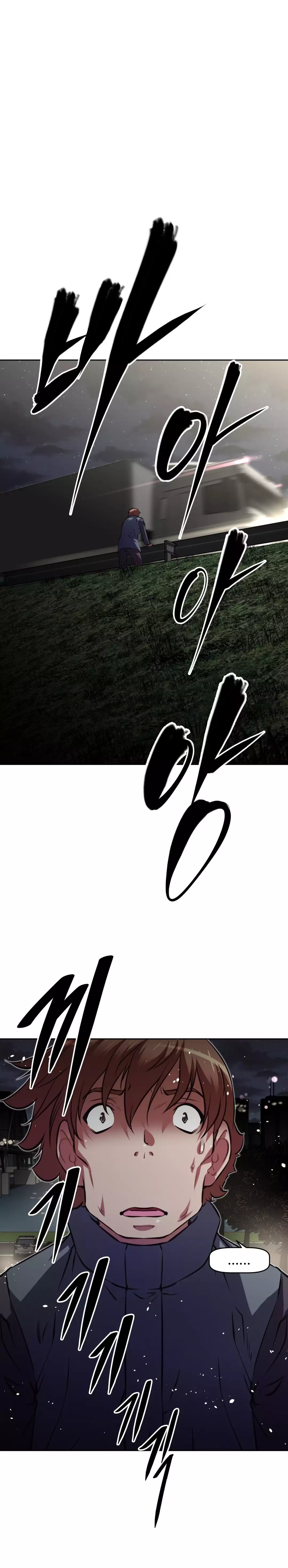 Brawling Go Ch.76-112