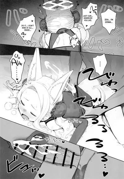 Eden Joyaku no Atoshimatsu | Eden Treaty Remedial Measures