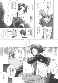 [Suzudama Renri] bluesky melody