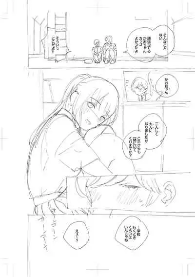 [Herio] Kite. [Digital]