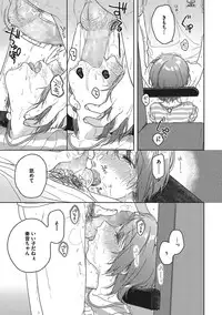 COMIC Megastore Alpha 2016-11 [Digital]