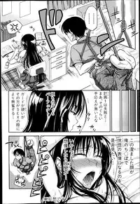 COMIC Shingeki 2014-11