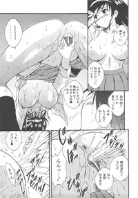 COMIC AUN 2007-12 Vol. 139