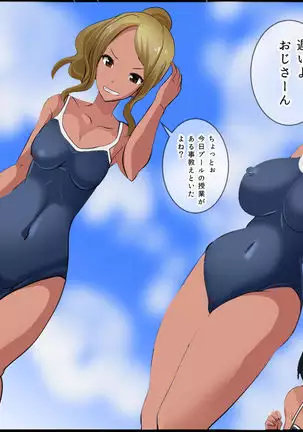 Pool de Haramase Maternity 2