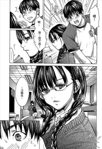[Miyazaki Maya] Blush-DC ~Himitsu~ Vol.1 [Chinese]