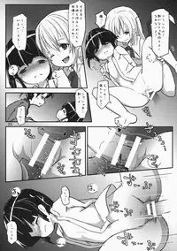(C86) [Nanika (Sakuna)] Akuma no Asobi -Kodomo no Tsukurikata- (Touhou Project)