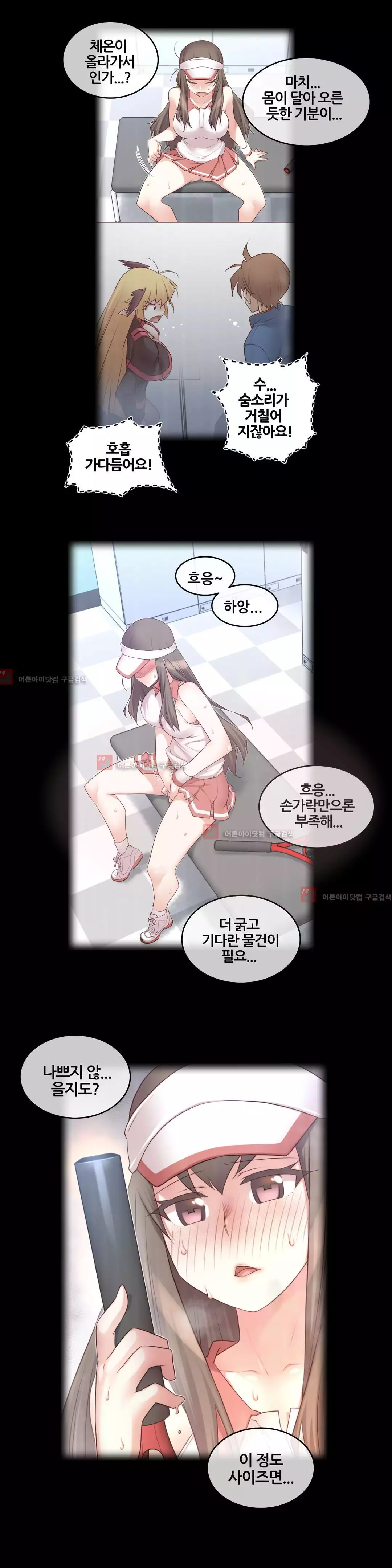 Master in My Dreams Ch.90-125