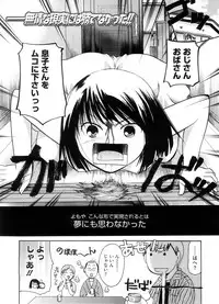 COMIC Megastore 2008-09