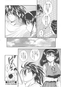 COMIC AUN 2007-12 Vol. 139